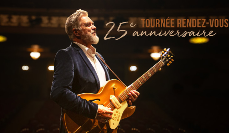 Sylvain Cossette de retour &agrave; l&rsquo;Amphith&eacute;&acirc;tre Cogeco pour une troisi&egrave;me performance